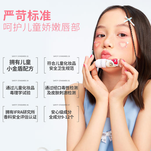 kokoro love初葆儿童口红表演妆容  3岁+ 商品图9