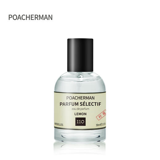 柏世曼柠檬香水 清爽柠檬味柑橘调香氛中性男女士香水学生淡香 商品图2