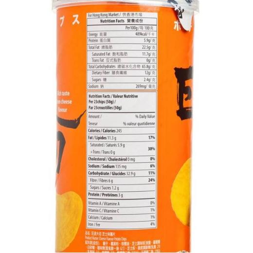 巨浪大切EDOpack 芝士奶酪味薯片 150g/罐 商品图4