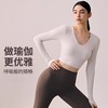 跃牌【小甜心】系列 带胸垫瑜伽服上衣女V领健身长袖9065 商品缩略图2