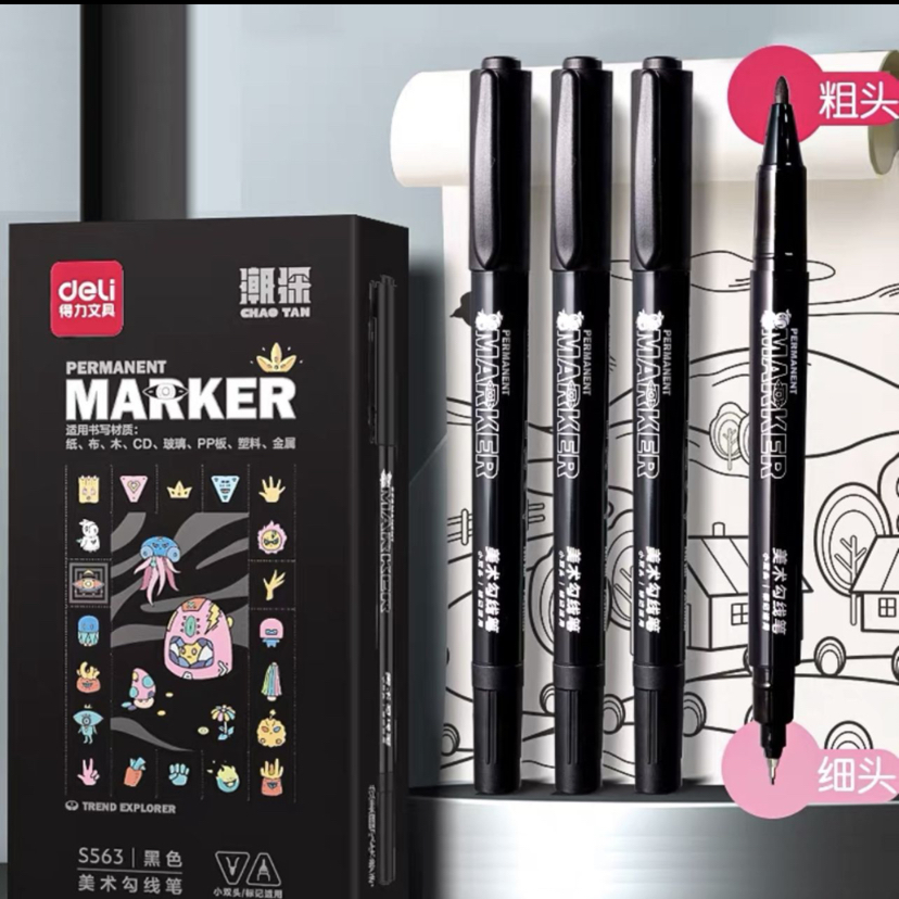 得力S563勾线笔 黑色