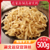 【宜昌助农馆】岭上人家  远安特产豆饼丝 500g 商品缩略图1