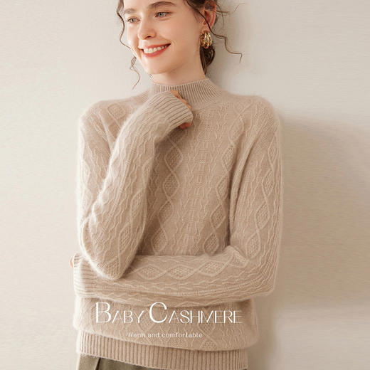 【自】全新升级【铂金会员514/天猫699/差价185】(20252) 洛诗琳复古麻花半高领套头山羊绒毛针织衫显瘦麻花羊绒衫 商品图3