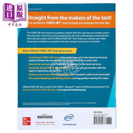 【中商原版】2024年新版官方托福iBT考试指南第一册 第5版 Official TOEFL iBT Tests Volume 1, Fifth Edition 商品图1