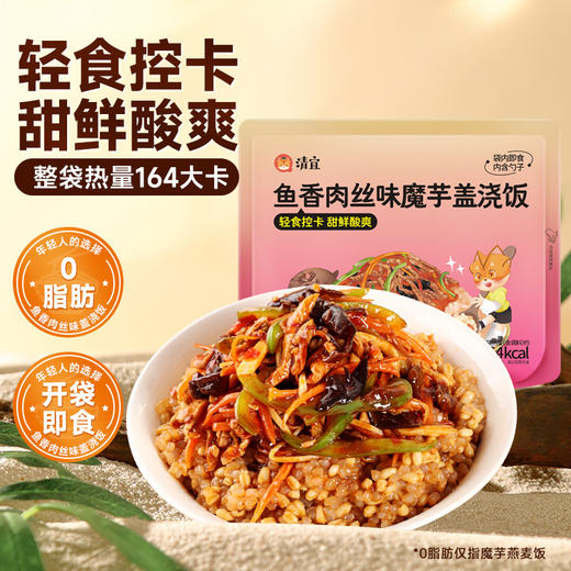 鱼香肉丝味魔芋盖浇饭155g 商品图0