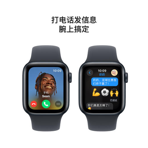 Apple/苹果 Apple Watch SE特价 商品图2