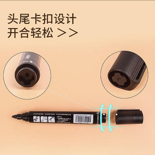 得力 可加墨记号笔（黑色） 36g/支 商品图1