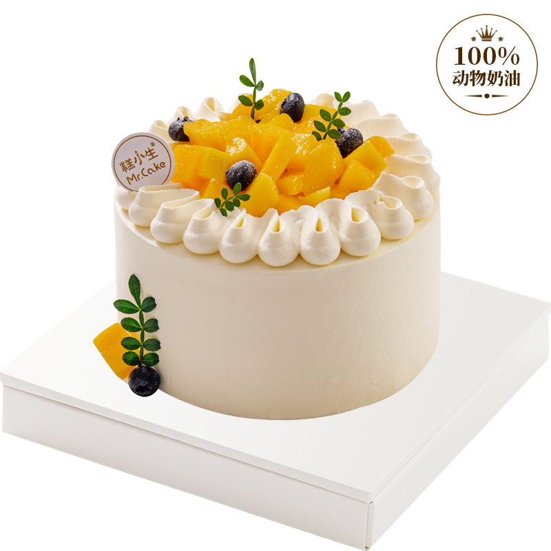 仅此一天秒杀【芒果乐园】（2024）