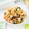 甘源 综合果仁 75g/袋 商品缩略图2