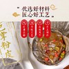 【秒杀】巴掌粉皮2袋（500g/袋） 商品缩略图2