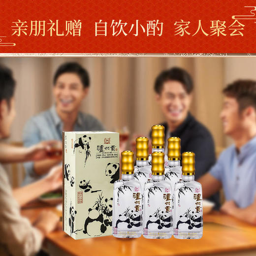 【699元钜惠超值组合】52度泸州贡保护大熊猫爱心纪念版*6瓶（非原箱） + 52度六年窖头曲礼盒*1盒 +  55度625ml头曲礼盒*2盒 泸州老窖官方旗舰店 商品图1