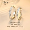 Winy999足银星影摇曳对戒送女友闺蜜节日生日礼物 商品缩略图1
