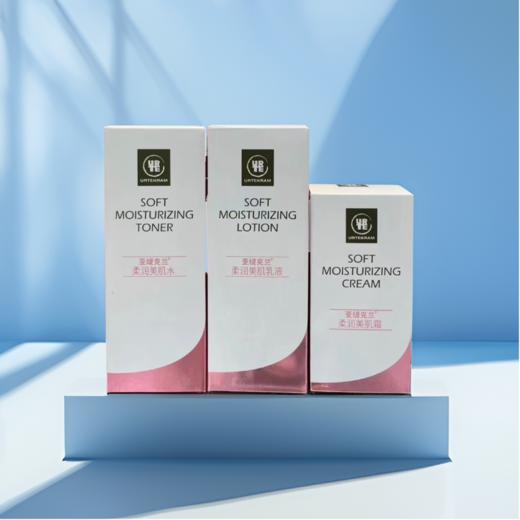 Urtekram亚缇克兰柔润美肌霜50g 面霜 商品图0