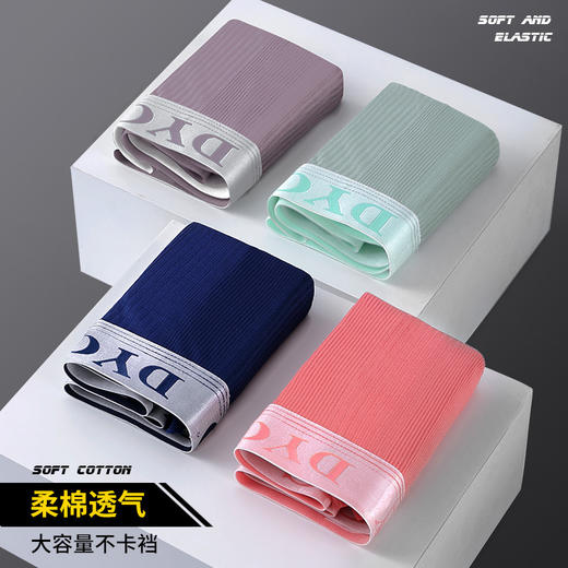 【享自由！云柔棉男士内裤】轻薄舒适3A级科技净化抑jun层纯棉内裤，柔软亲肤吸湿透气弹力，大容量裆盾四角短裤头男生大码平角裤衩QQ 商品图1