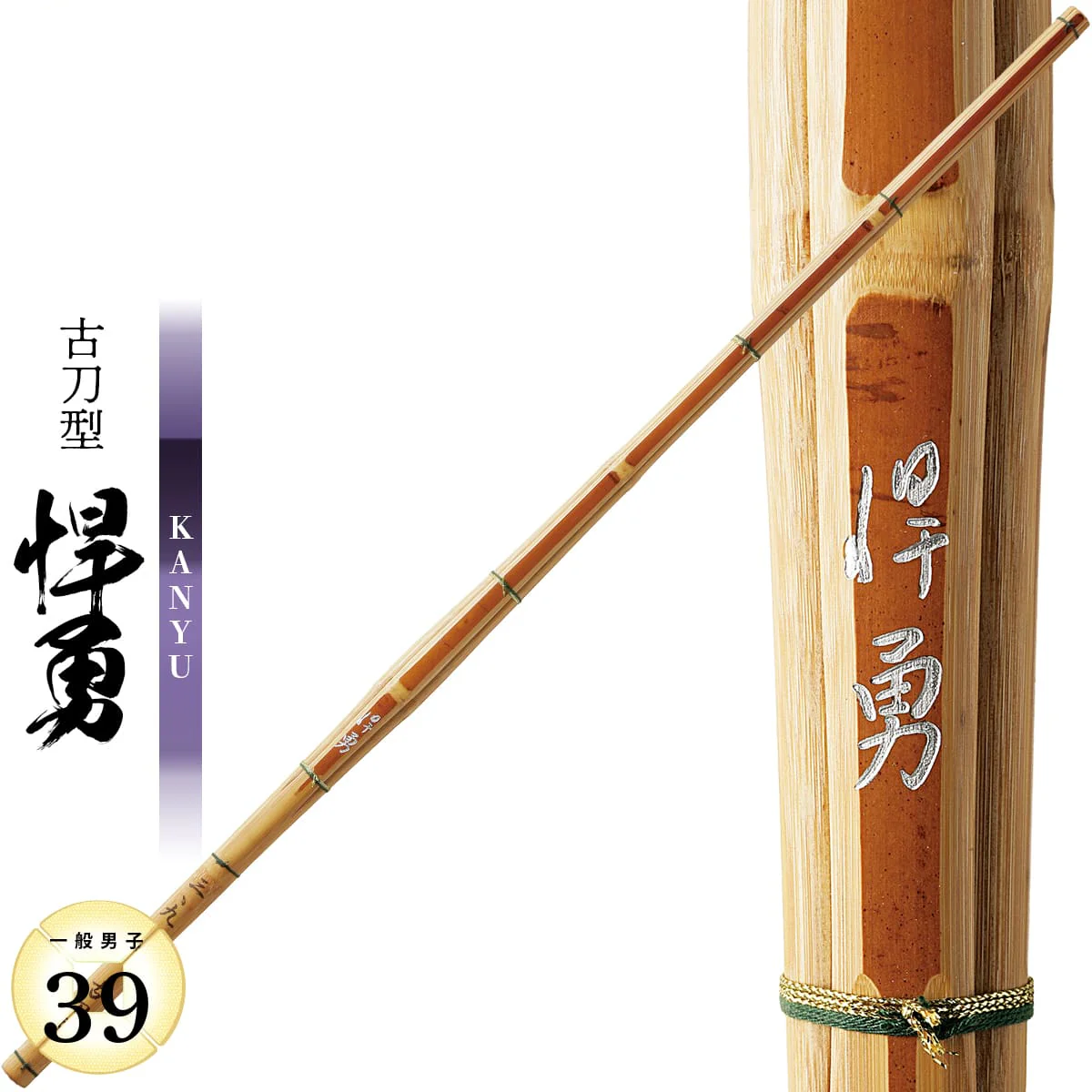 ｜国内现货｜【悍勇】SOLIDBIO 古刀型 男子用 竹刀