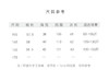 【抖音专属】云归•新中式衬衣（24808014-玉月） 商品缩略图4
