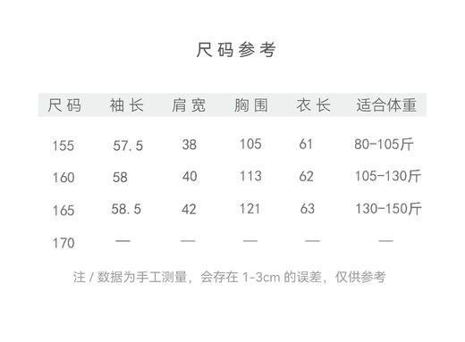 【抖音专属】云归•新中式衬衣（24808014-玉月） 商品图4
