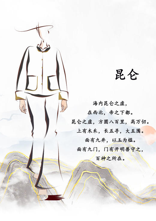 【抖音专属】昆仑•直筒裤（24709127D926金垺） 商品图1