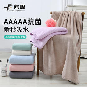 「三件套！数色可选」向峰素色珊瑚绒新款毛巾浴巾 居家日用成人洗澡柔软吸水套巾布艺