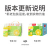 佳果源100%小青柠汁280g*9瓶/箱 商品缩略图1