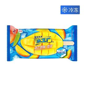 伊利70g冰工厂冰芒四射雪泥