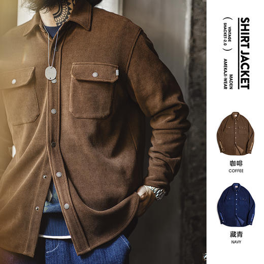 工装优选美式复古重磅针织条绒衬衫夹克仿灯芯绒翻领外套男秋冬季 商品图0