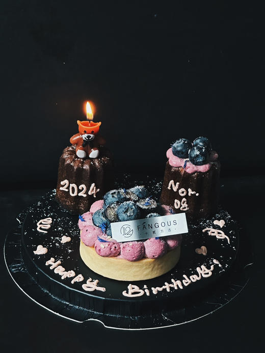 浆果派对 商品图0