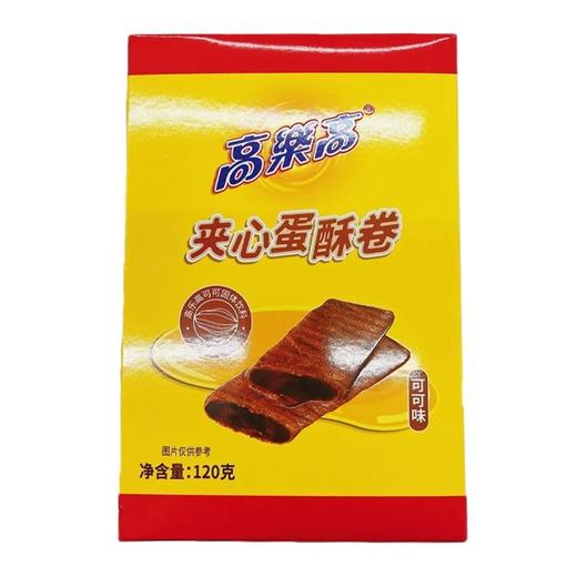 高乐高 可可味夹心蛋酥卷 120g/盒 商品图1