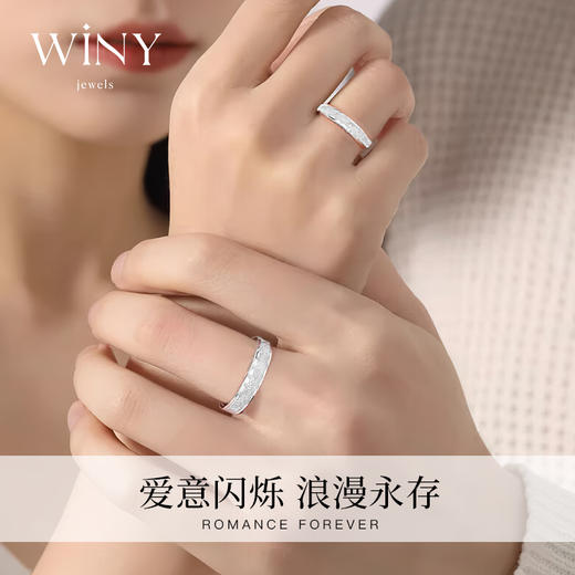 Winy999足银星影摇曳对戒送女友闺蜜节日生日礼物 商品图4