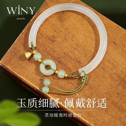 Winy925纯银春山茶半镯送女友闺蜜节日生日礼物 商品图1