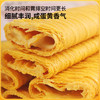 神探伍伍流心燕麦蛋卷无添加蔗糖零食休闲解馋代餐食品25g*4袋/盒 商品缩略图1