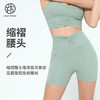 跃牌【小甜心】系列 健身短裤女夏季跑步运动训练三分裤516 商品缩略图0