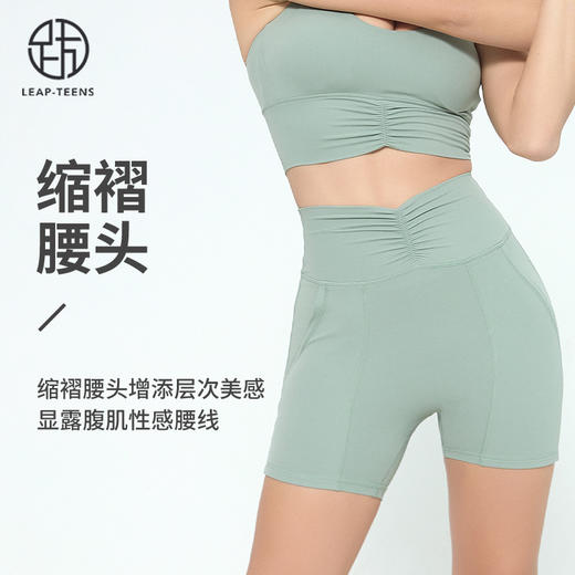 跃牌【小甜心】系列 健身短裤女夏季跑步运动训练三分裤516 商品图0