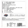 黑豆腐竹150g 商品缩略图2