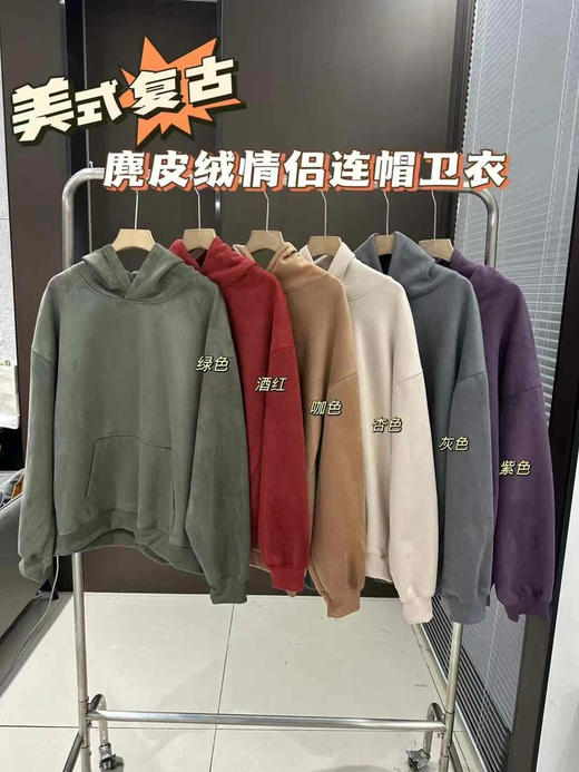 鹿皮绒卫衣（锁 商品图0