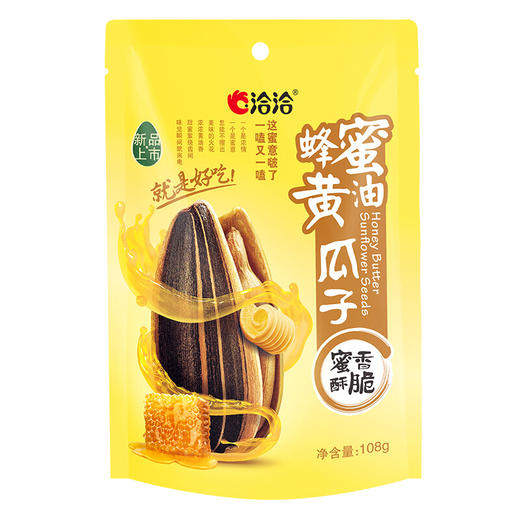 洽洽  洽洽瓜子 蜂蜜黄油味108g*5袋 商品图1