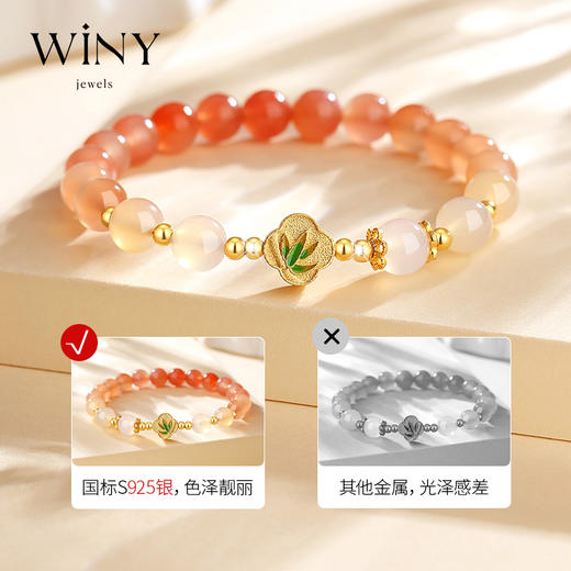 Winy925纯银桃芳喜事手链送女友闺蜜节日生日礼物 商品图2