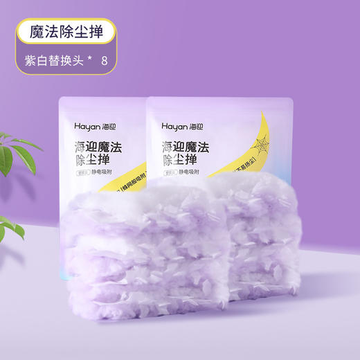 【19.9抢三件套！静电除尘掸】魔法可折叠静电除尘掸子，轻松深入各种缝隙，灰尘毛发一扫而光，一次性卫生家务不掉毛高品质免洗家用打扫手柄灵活可替换QQ 商品图9