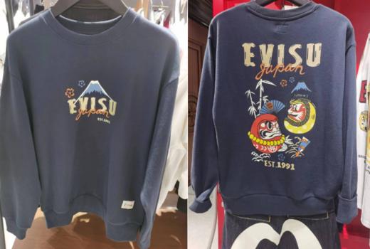 EVISU 男 卫衣 2EAHTM3SW1082RXRBLK 商品图0