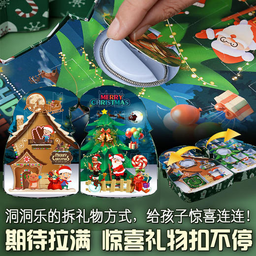 凯卡西女孩圣诞主题礼物洞洞乐立体动物串珠挂件手链玩具 商品图2