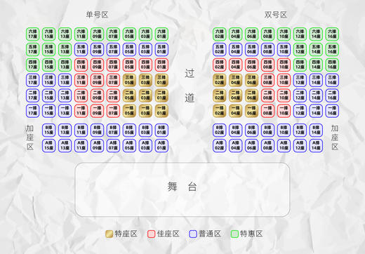 【特惠区 80档】购棉手帕或晴雨伞或扇子 赠6月7日 《鼎音归故里 众声浦华章》 旅美歌唱家 梁鼎三 独唱音乐会 商品图14