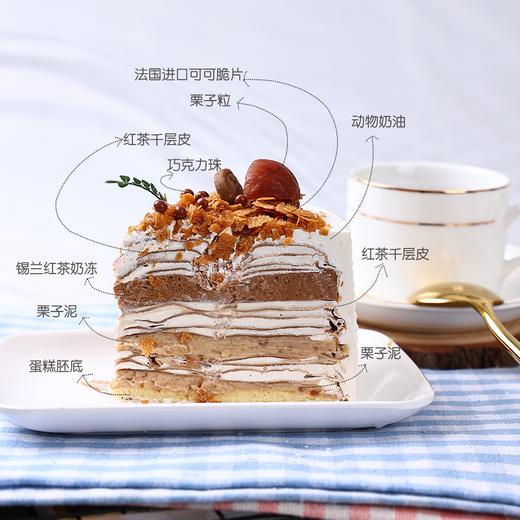 锡兰红茶奶冻+栗子千层蛋糕，红茶香浓，奶冻丝滑，栗子绵密，每一层都是匠心独运，每一口都是极致享受【惠州】 商品图7