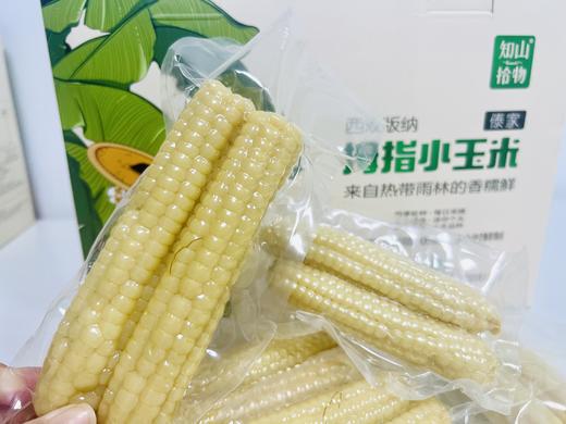 【山姆同厂】云南西双版纳拇指小玉米 4斤装 商品图4