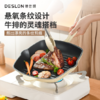 🔥【德世朗DESLON禾味珐琅系列】👏 ✅精铁一体成型，💕德系精工品质 ✅首次将0涂层不粘技术应用在珐琅锅上，🍂领先世界 ✅铸铁材质，🌸一体成型，敦实锅体，细火慢炖 商品缩略图2