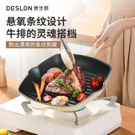 🔥【德世朗DESLON禾味珐琅系列】👏 ✅精铁一体成型，💕德系精工品质 ✅首次将0涂层不粘技术应用在珐琅锅上，🍂领先世界 ✅铸铁材质，🌸一体成型，敦实锅体，细火慢炖 商品图2
