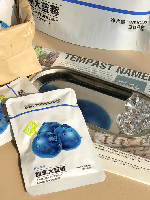 //【koyoto·加拿大蓝莓干】护眼小零食🫐300g一包❗️吃起来软糯不粘✨精选优质蓝莓，颗粒饱满💕  配料表干净👉🏻 商品图1