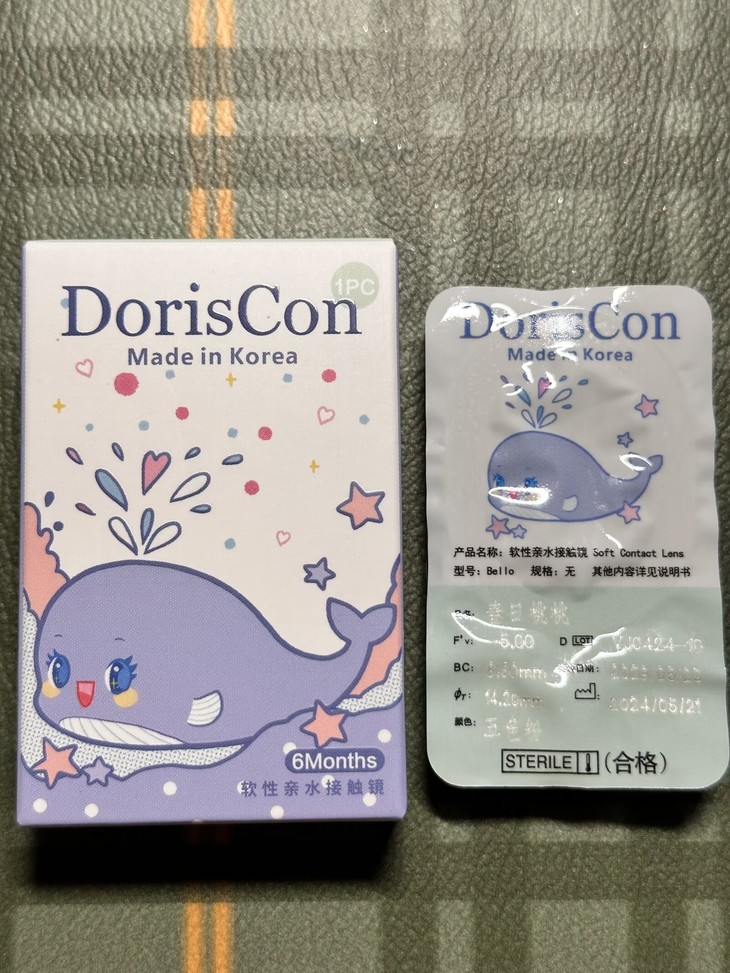 DorisCon春日桃桃14.2mm 粉色 半年抛美瞳 淡颜轻混血高光漫感初恋粉色美瞳 - VVCON美瞳网