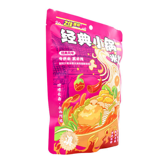 之佳便利,经典小锅米线(袋装)  昆明泰美好 商品图2