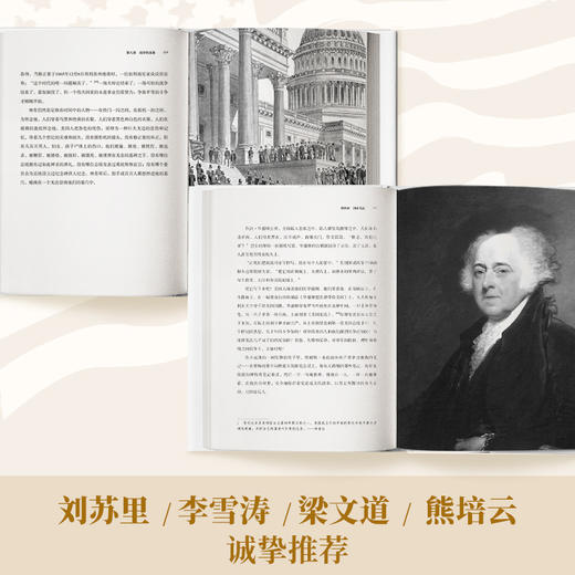 分裂的共识：一部全新的美国史 商品图4
