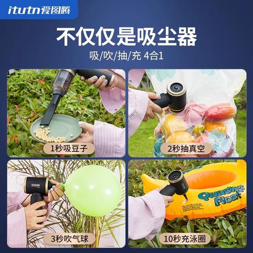 爱图腾车载吸尘器大吸力车用无线小型机手持吸吹两用 商品图1